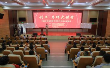 听青春讲堂心得体会5篇