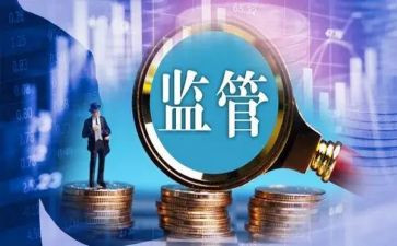 监管个人总结范文8篇