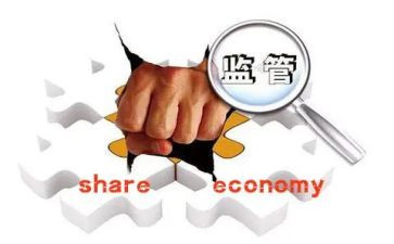 安全监管工作总结7篇