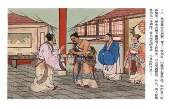 将相和的读后感优质8篇