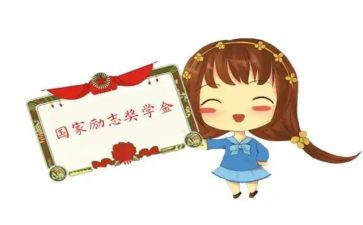 奖学金个人事迹8篇