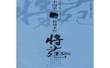 读将苑心得体会8篇