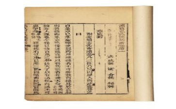读将苑心得体会优质8篇