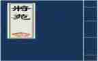 将苑心得体会200字优质7篇