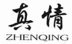 人间处处有真情的作文7篇