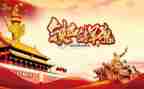 建军节演讲稿范文6篇