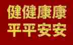 心理健康宣传活动策划7篇