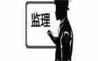 监理年终工作总结个人总结6篇