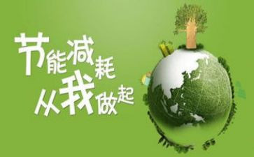街办节能减排工作总结精选7篇