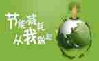 街办节能减排工作总结精选7篇