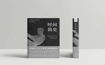 党简史的心得体会7篇