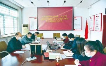 社区居监委工作总结5篇