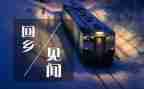 51见闻作文600字6篇