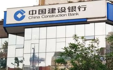建行杯心得体会7篇