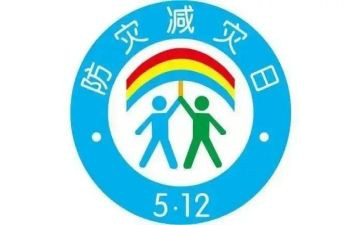 防震减灾活动的总结8篇