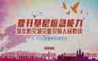 512防灾减灾活动总结优质7篇
