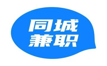 兼职合同推荐6篇