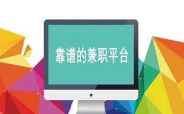签兼职工作合同7篇