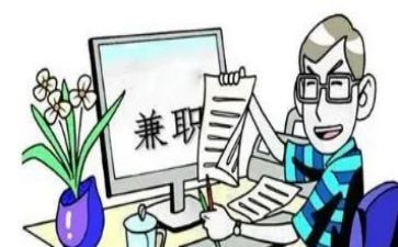 兼职培训师心得6篇