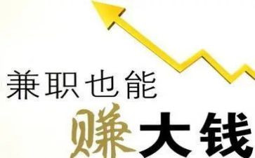 兼职工作合同6篇
