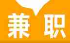 兼职培训心得体会8篇