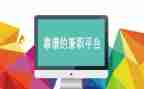 签兼职工作合同7篇