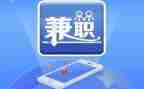 兼职会计聘用合同8篇