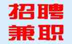 兼职合同5篇
