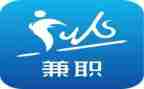 兼职人员的合同8篇