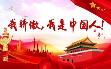 为你骄傲的演讲稿8篇