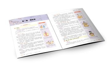 教辅工作总结7篇