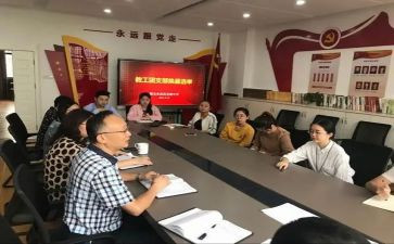 支教工作总结参考6篇