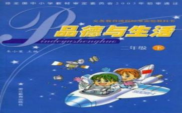 教科研工作总结模板7篇