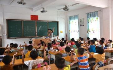 好教师优秀事迹优质6篇