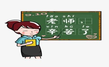教师下半年工作计划推荐6篇