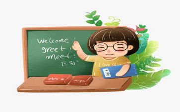 工作总结教师个人范文参考8篇