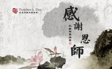 教师自我鉴定200字6篇