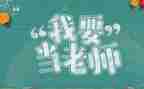 j教师个人总结精选6篇