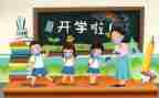 做优秀的教师心得体会优质5篇