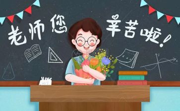 教师节的教师演讲稿7篇