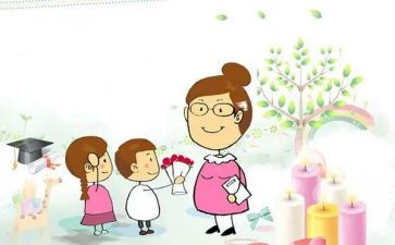 教师节活动的活动总结5篇