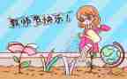 教师节领导发言稿优秀范文7篇