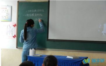 教师实习体会心得优秀6篇