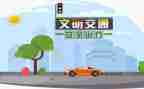 幼儿园中班交通安全教案推荐8篇