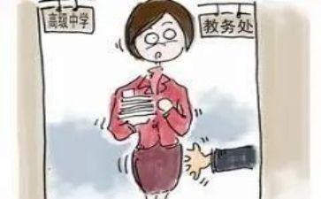 教务处教务员述职报告推荐7篇
