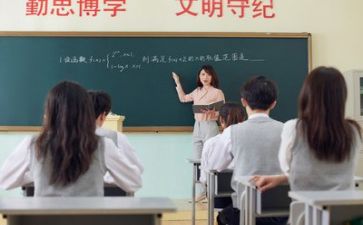 教师教学总结和反思8篇