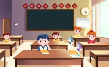 教学实习的心得体会精选6篇