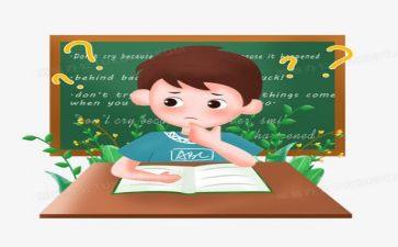 教学培训的心得体会7篇