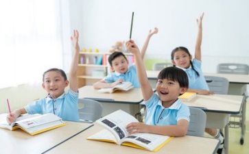 学校教学活动方案优质8篇