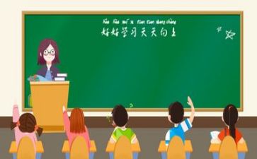 教学培训的心得模板7篇